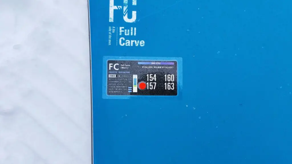 24-25 OGASAKA FC レビュー】FCユーザーが評価！中級者がFC-S