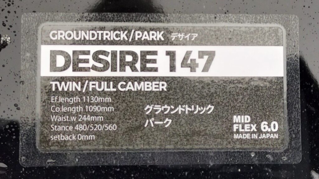 NOVEMBER DESIRE（ノベンバーデザイア）のボードに貼られたスペック表サイズの写真