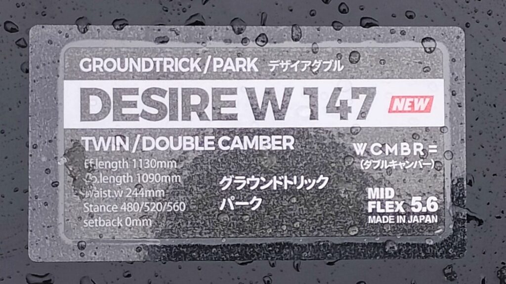 NOVEMBER DESIRE W（ノベンバーデザイアダブル）のボードに貼られたスペック表サイズ表記の写真