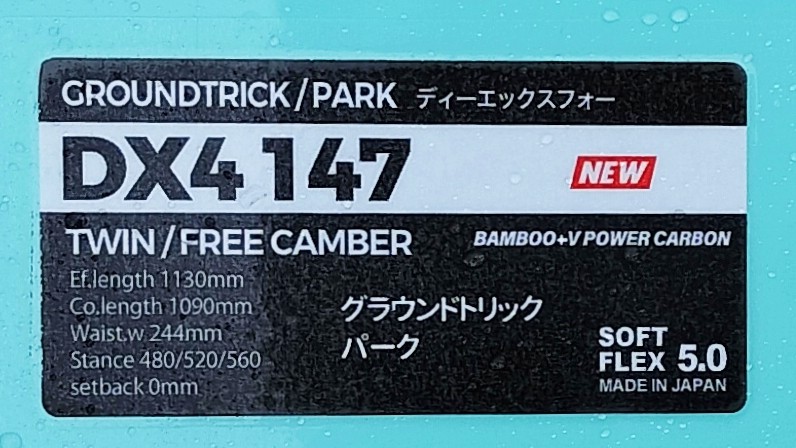 November DX4のボードに貼られたスペック表サイズ表記の写真