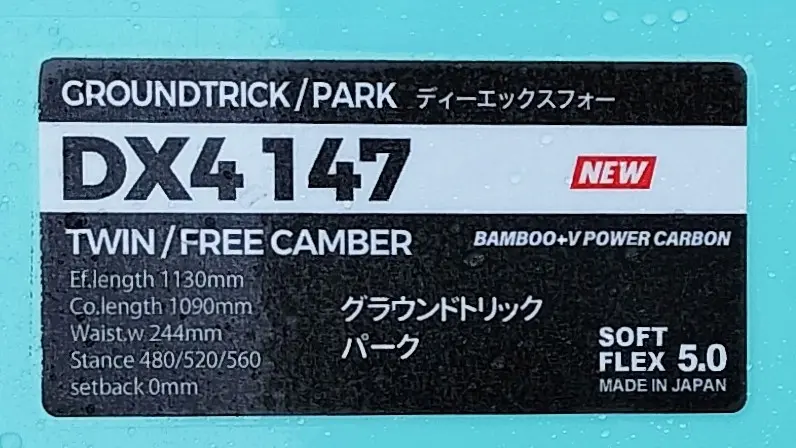 November DX4 試乗レビュー】カービング派がグラトリボードに