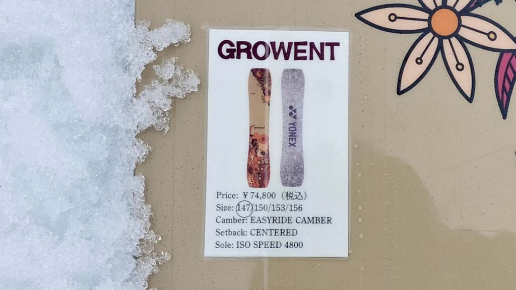 YONEXグロウエントのボードに貼られたスペックを映した写真