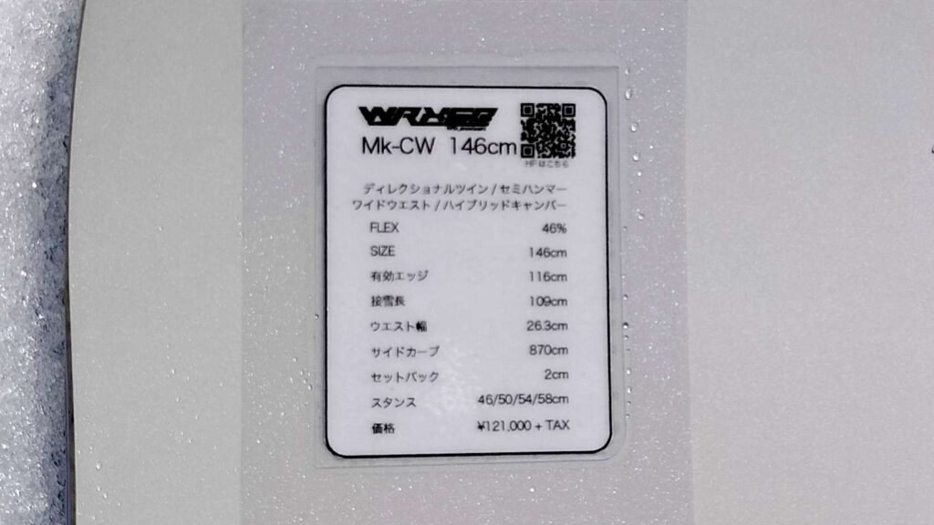 WRXSnowboard Mk-CWのボードに貼られたスペック表サイズ
