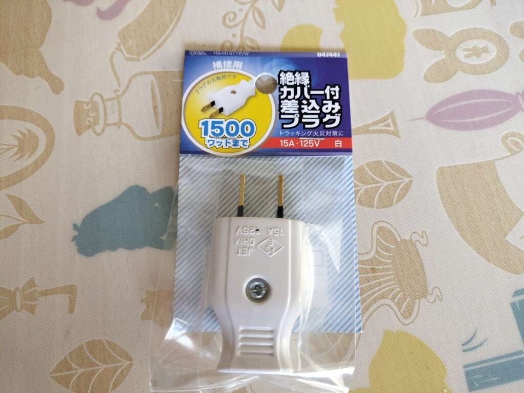 コンセントプラグ交換用のプラグ写真