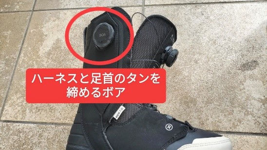 ラッソプロワイドのアウターボアの説明写真