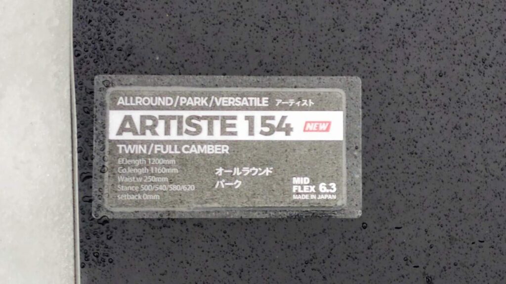 Novemberアーティストのボードに貼られたスペック表の写真