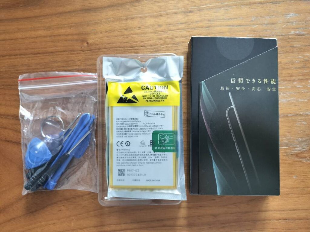 スマホバッテリー交換用の商品写真