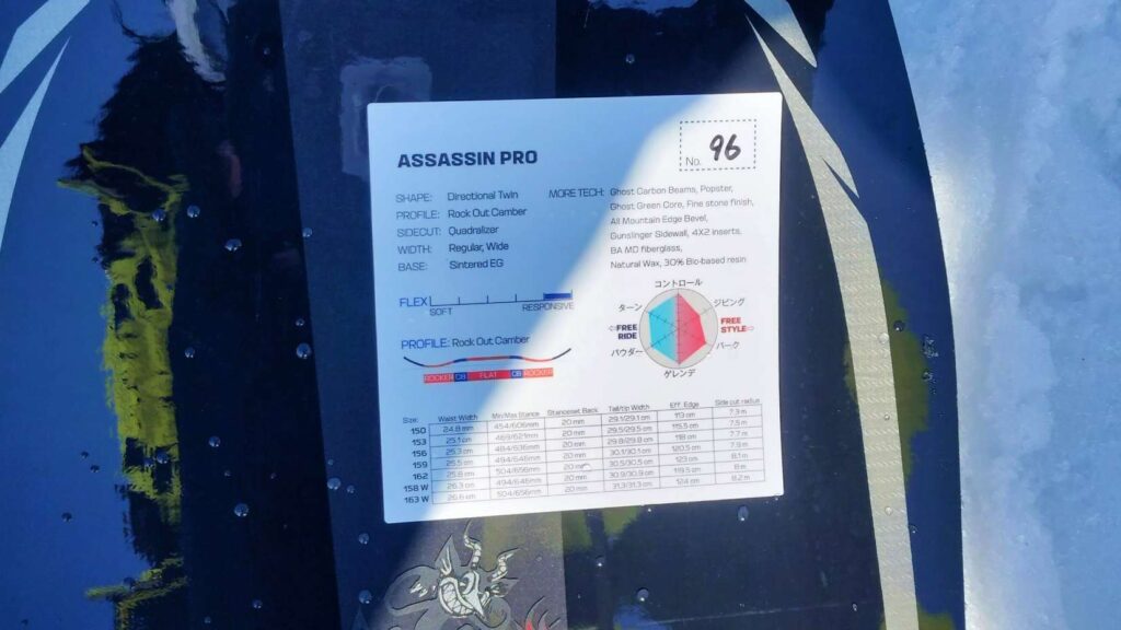 サロモンアサシンプロに貼られたスペック表