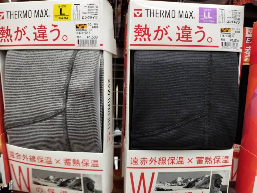 ワークマンサーモマックスタイツの画像