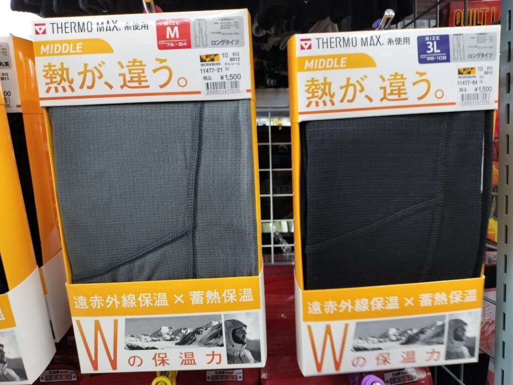 ワークマンサーモマックスマイルドタイツの写真