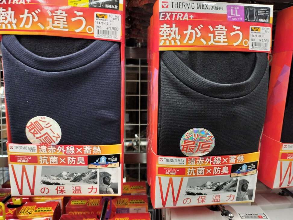 ワークマンサーモマックス