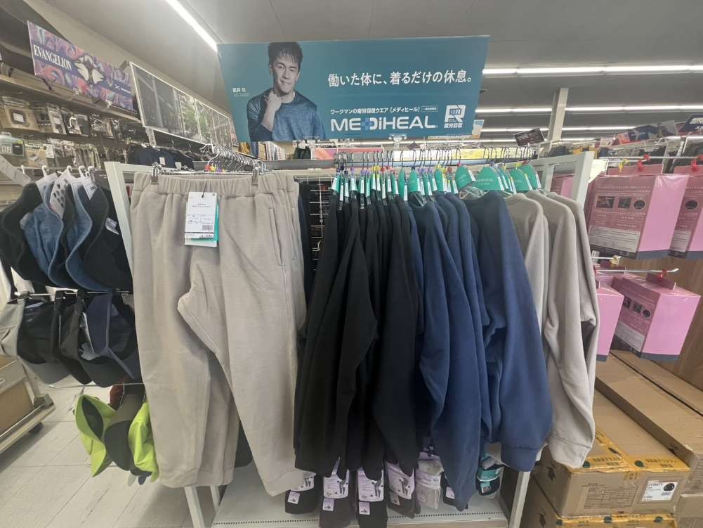 ワークマン「リカバリーウエアフリース」の店舗での陳列風景の写真
