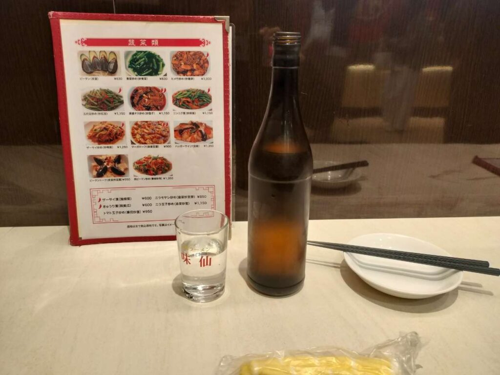 味仙今池店の水瓶の写真