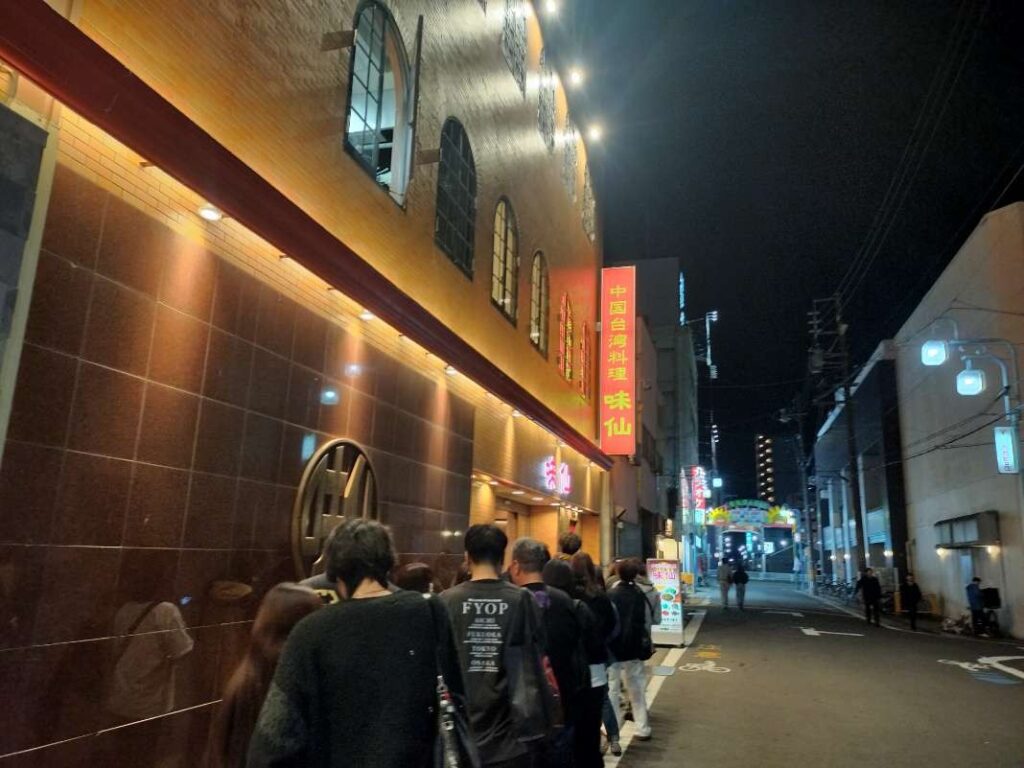 味仙今池店の夜の混雑状況