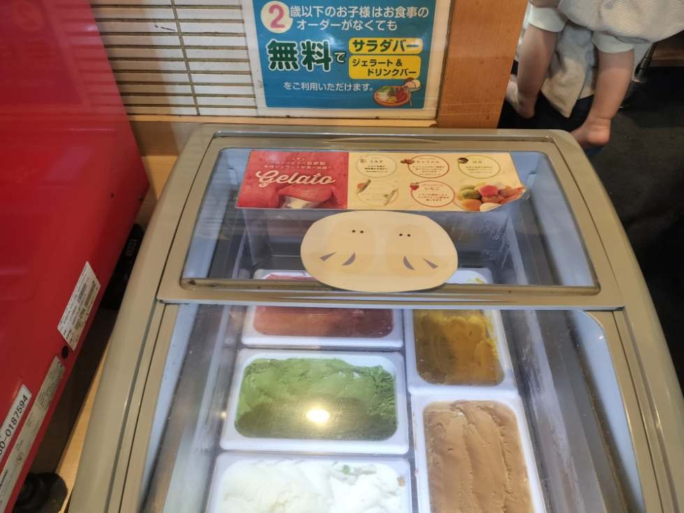 ブロンコビリーのジェラートバーの写真