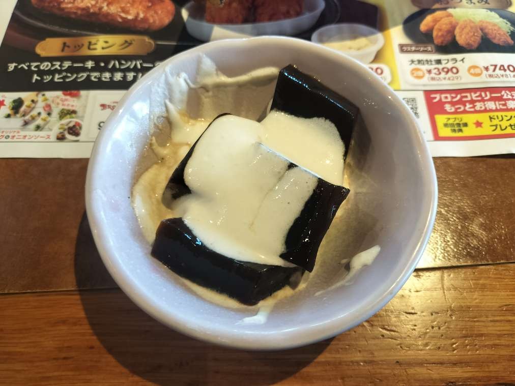 ブロンコビリーのコーヒーゼリーに特製クリームをかけた写真