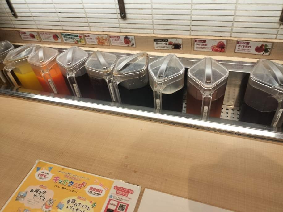 ブロンコビリーのドリンクバーの写真