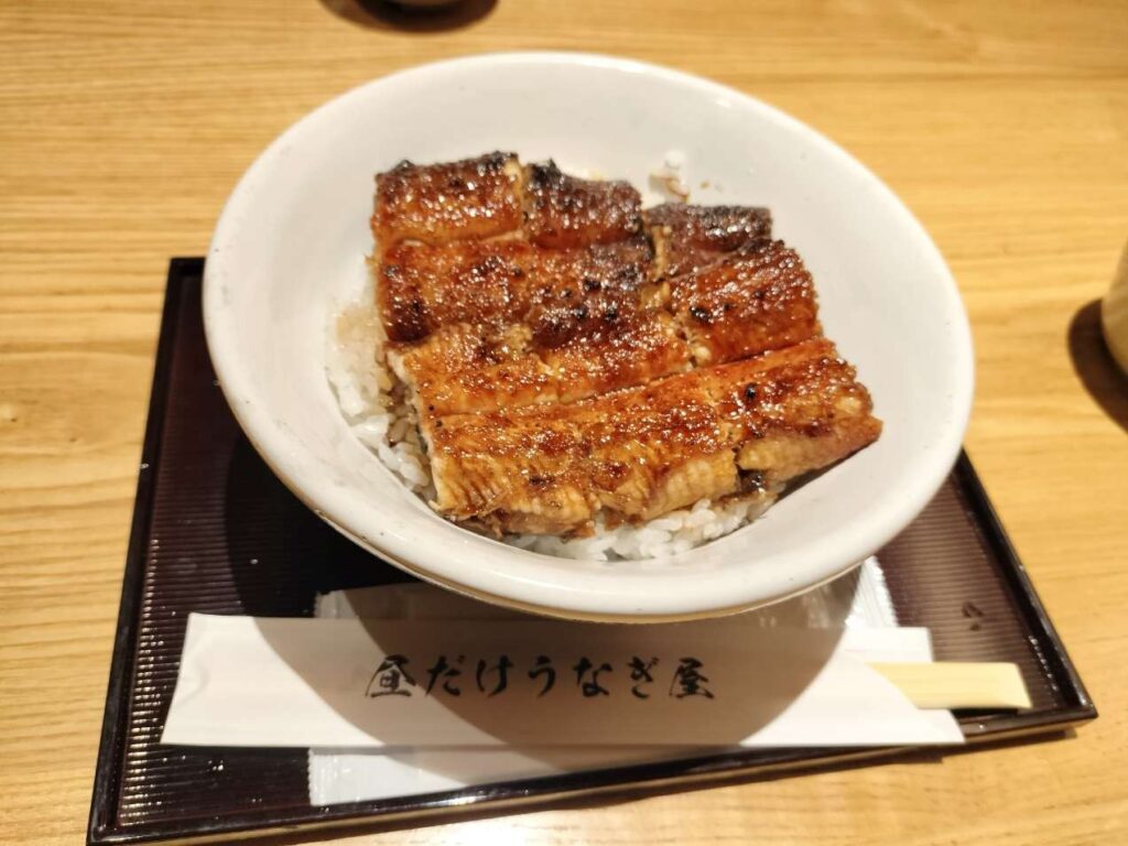 昼だけうなぎ屋のうな丼の写真
