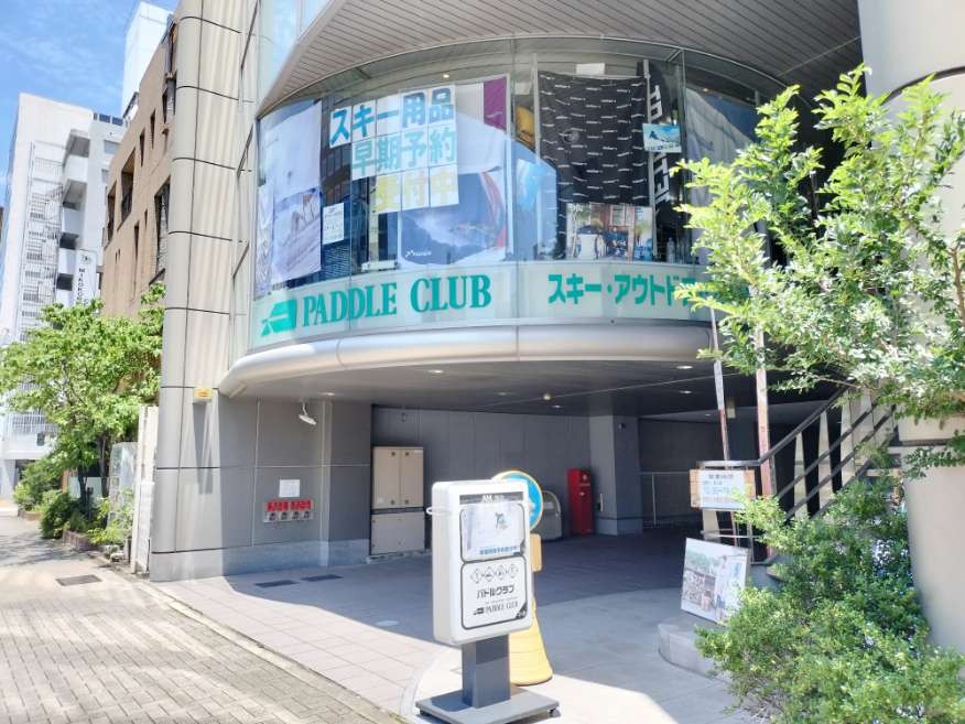 パドルクラブ名古屋