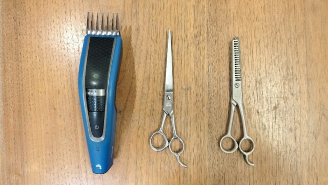 セルフカットで使うアイテム、バリカンとハサミとスキバサミ