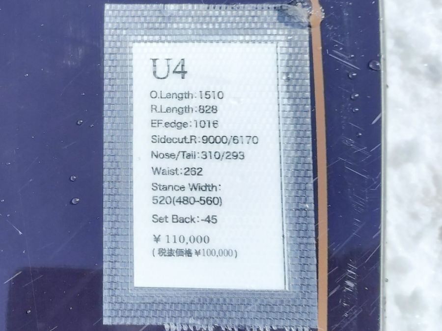 MOSSスノーボードU4のスペック表